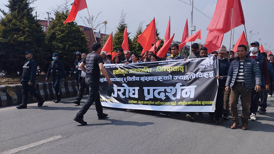 महँगी र भ्रष्टाचारविरुद्ध विप्लवको विरोध प्रदर्शन [तस्बिर कथा]